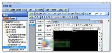 建軟海南省建筑工程資料管理軟件 工程資料管理系統 v2017 簡化中文版軟件下載