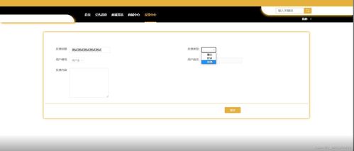 附源碼 spring boot網上購物系統 畢業設計 311236