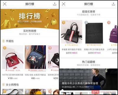 掌握用戶心理,才能更好的設(shè)計電商產(chǎn)品