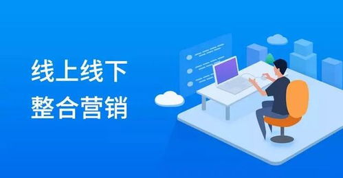 萬維賦能課程 傳統建材家居企業數字化升級的必要性和緊迫性