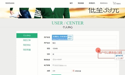 ssm005農產品網上購物商城系統+jsp