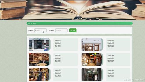 基于django vue的一套書城購(gòu)物系統(tǒng) 計(jì)算機(jī)畢設(shè)