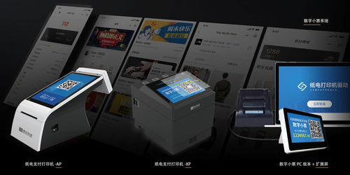 綠色商場創(chuàng)建培訓班圓滿落幕，數(shù)字小票再掀行業(yè)熱議浪潮