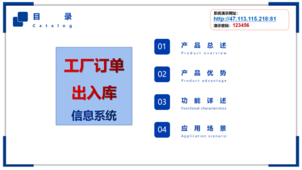 YYDataV在購物系統(tǒng)中的數(shù)據(jù)可視化應用