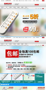 商達迅網(wǎng)店商城系統(tǒng) 構(gòu)建高效便捷的網(wǎng)上購物體驗