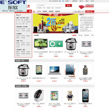 家電商城模板精選 最新返利優(yōu)惠與高效網(wǎng)上購物系統(tǒng)解析